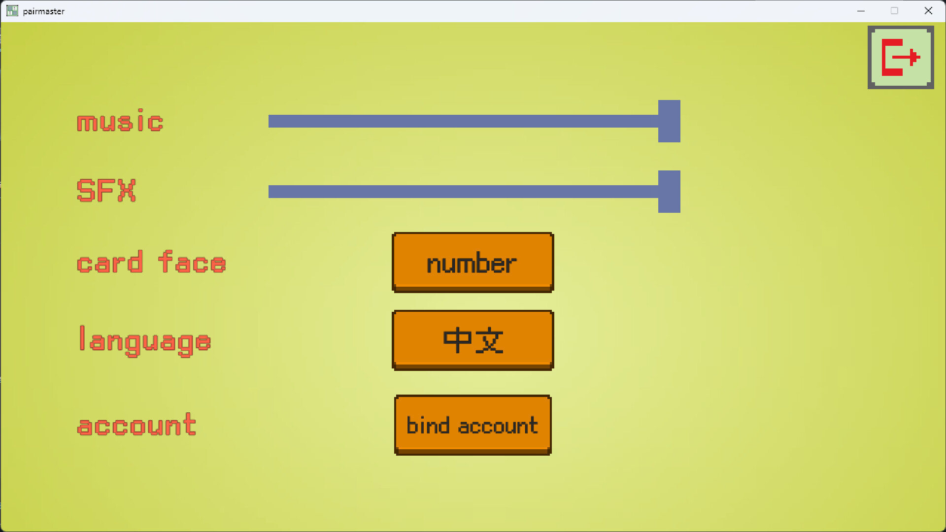 配对达人-PairMaster screenshot 1