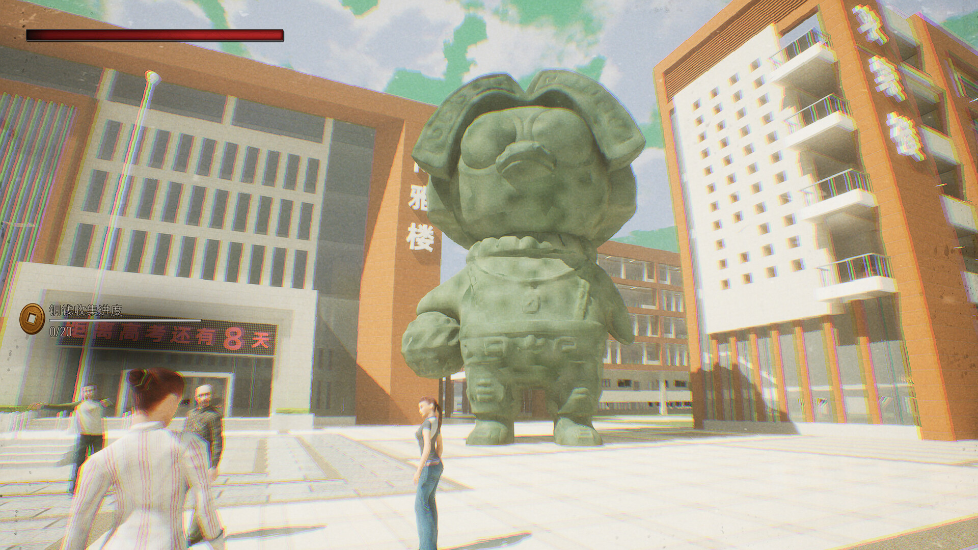 第二中学-中国式校园-Chinese style school screenshot 9