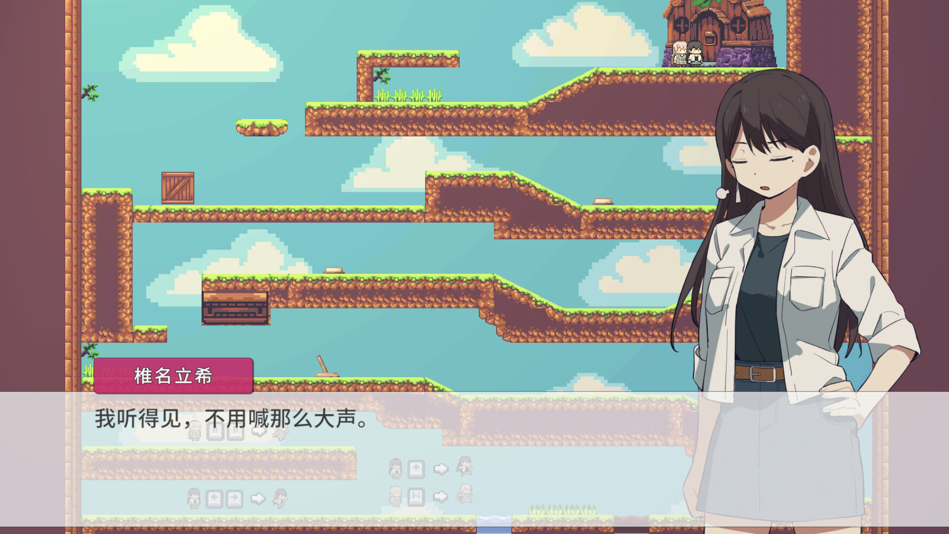草莓巧克力 screenshot 4