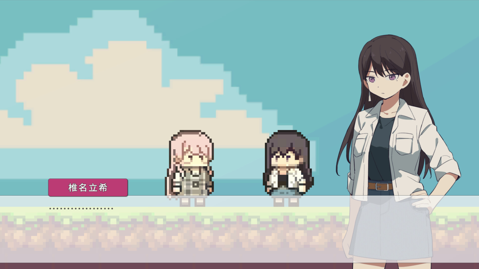 草莓巧克力 screenshot 1