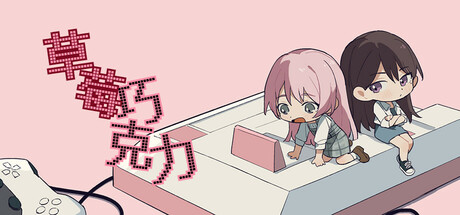 Strawberry Chocolate