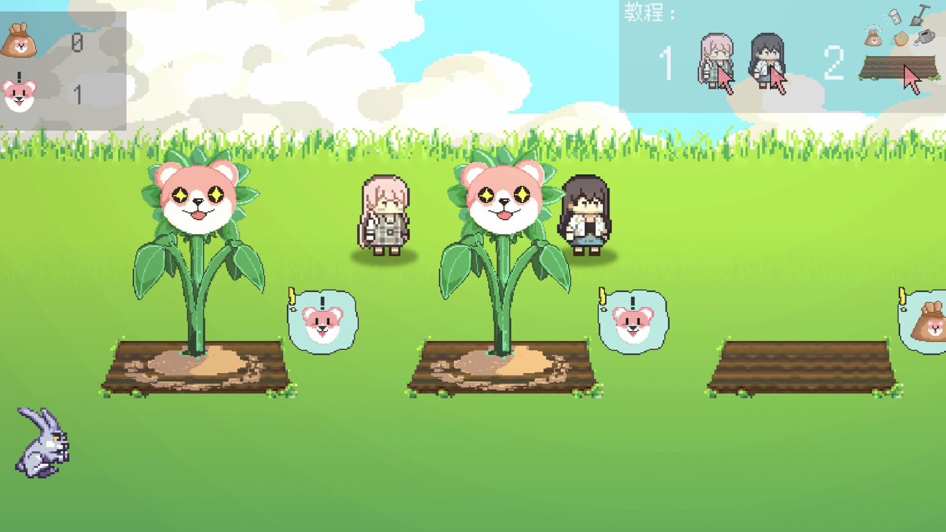 草莓巧克力 screenshot 2