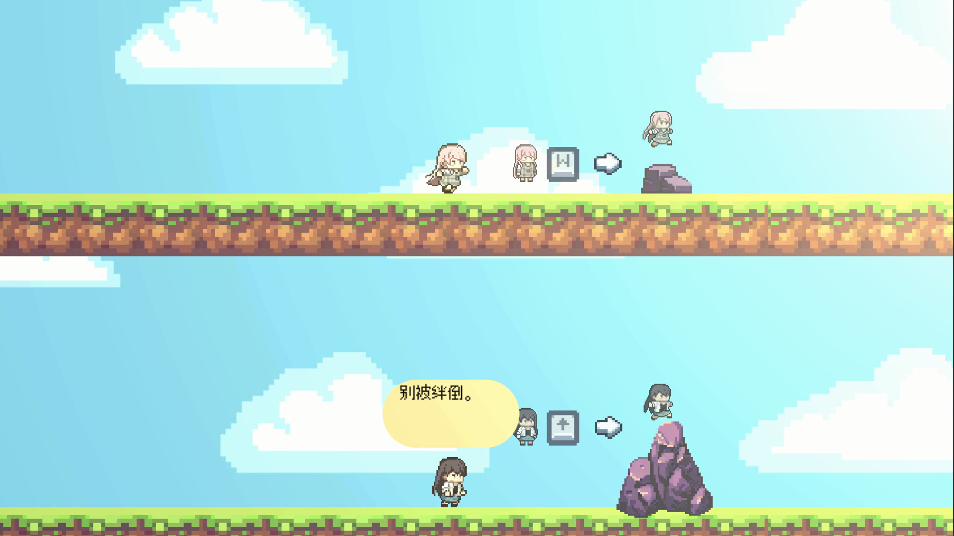 草莓巧克力 screenshot 5