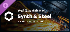 Cities: Skylines II - Synth & Steel Radio