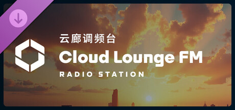 Cities: Skylines II - Cloud Lounge FM