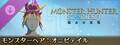 モンスターハンターストーリーズ3 ~運命の双竜~ モンスターヘア:オニビテイル