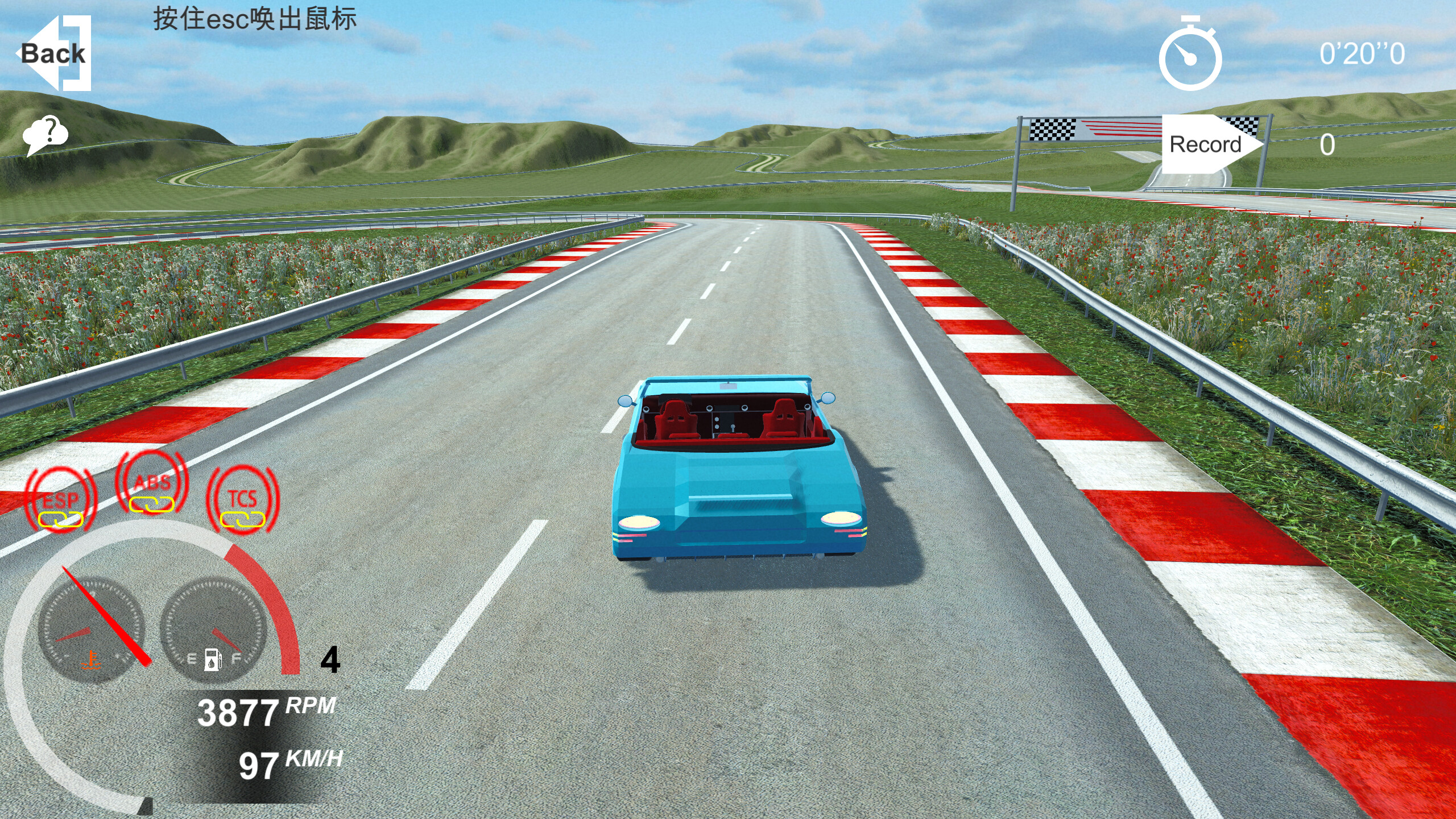 Fantasy Car screenshot 4
