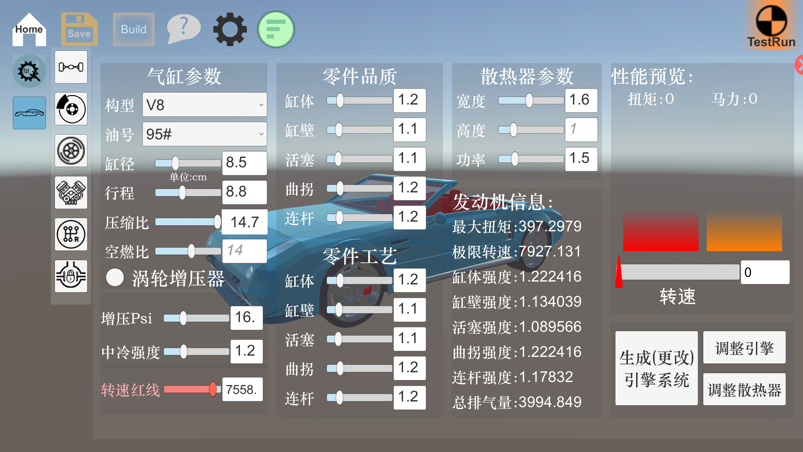 Fantasy Car screenshot 2