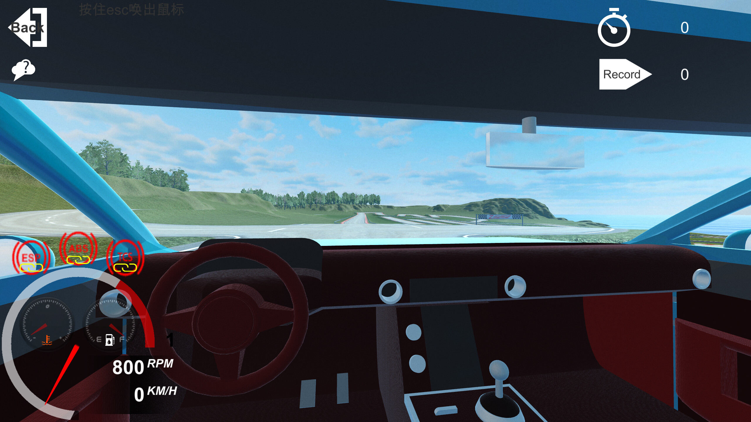 Fantasy Car screenshot 5