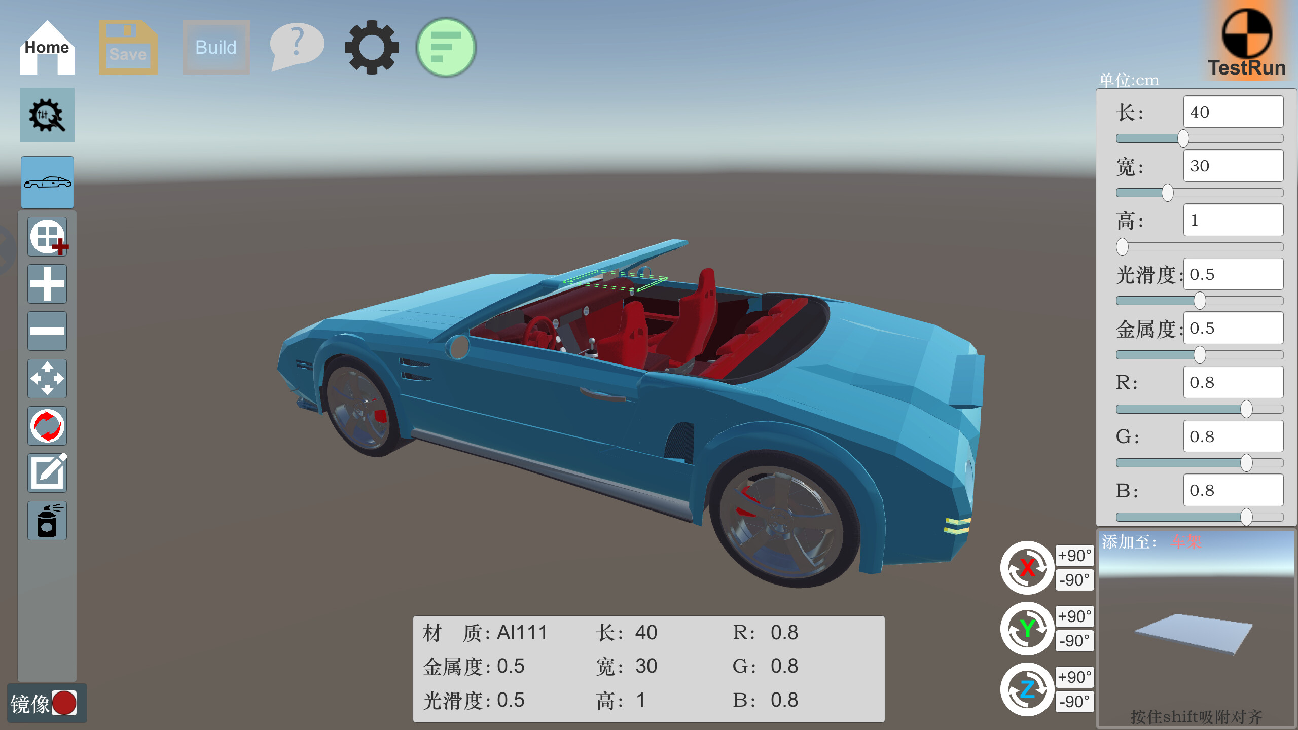 Fantasy Car screenshot 1