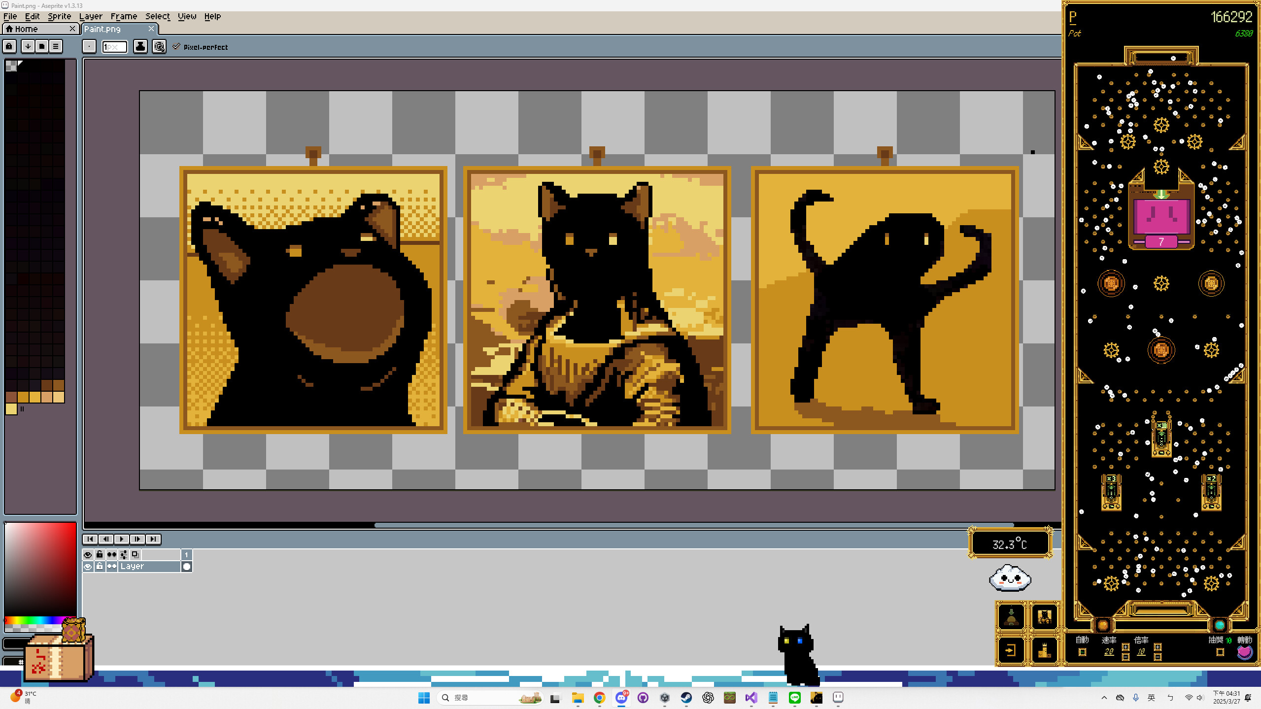 Desktop Cat screenshot 3