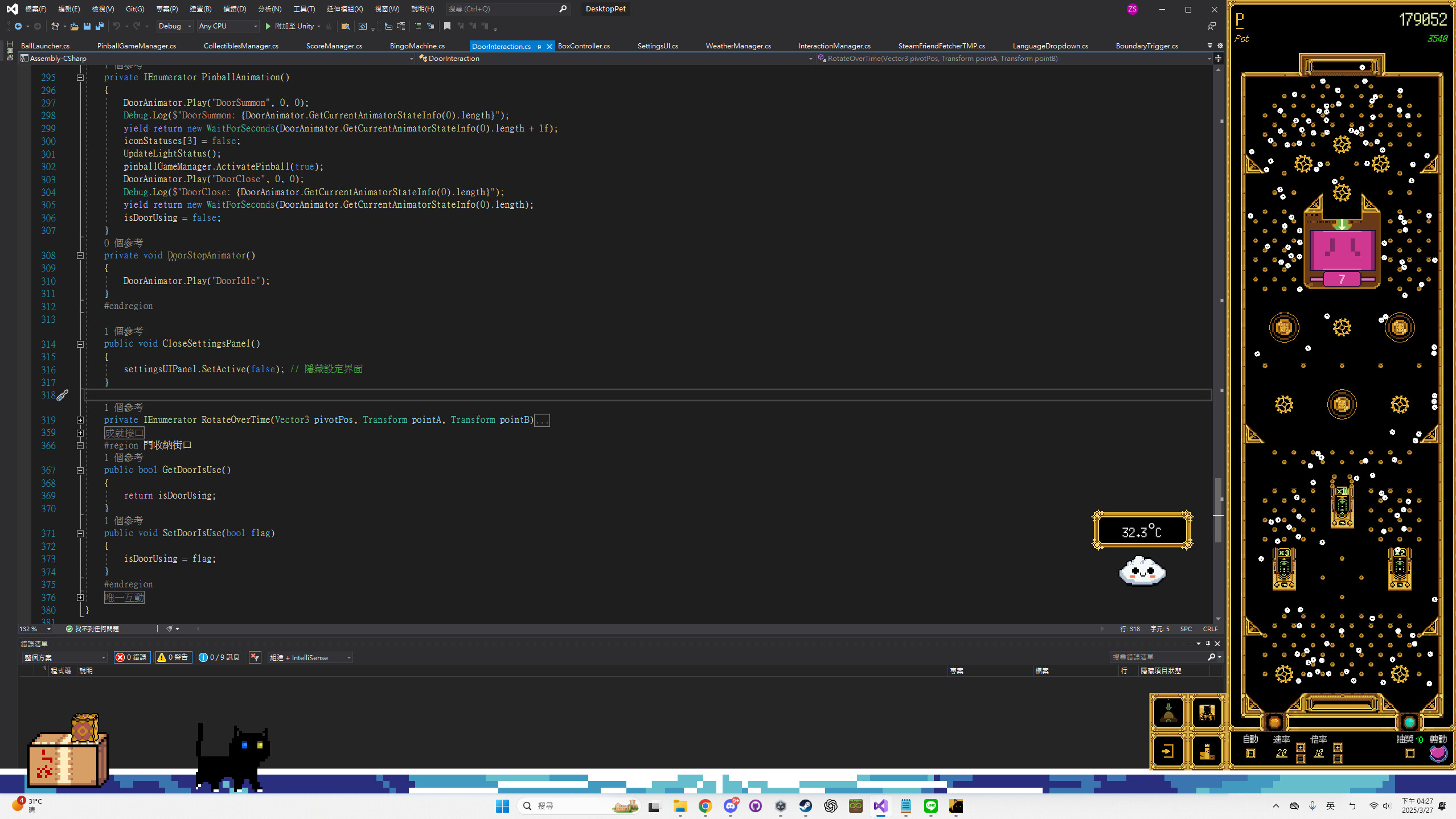 Desktop Cat screenshot 1