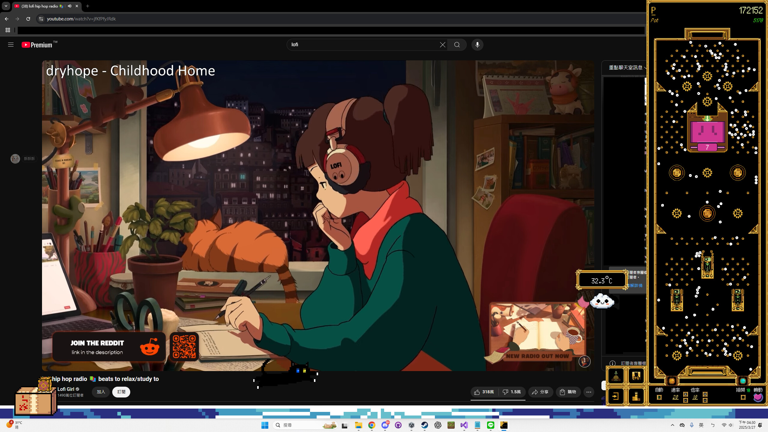 Desktop Cat screenshot 4