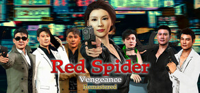 紅蜘蛛/Red Spider リマスター版 制作応援 ver.