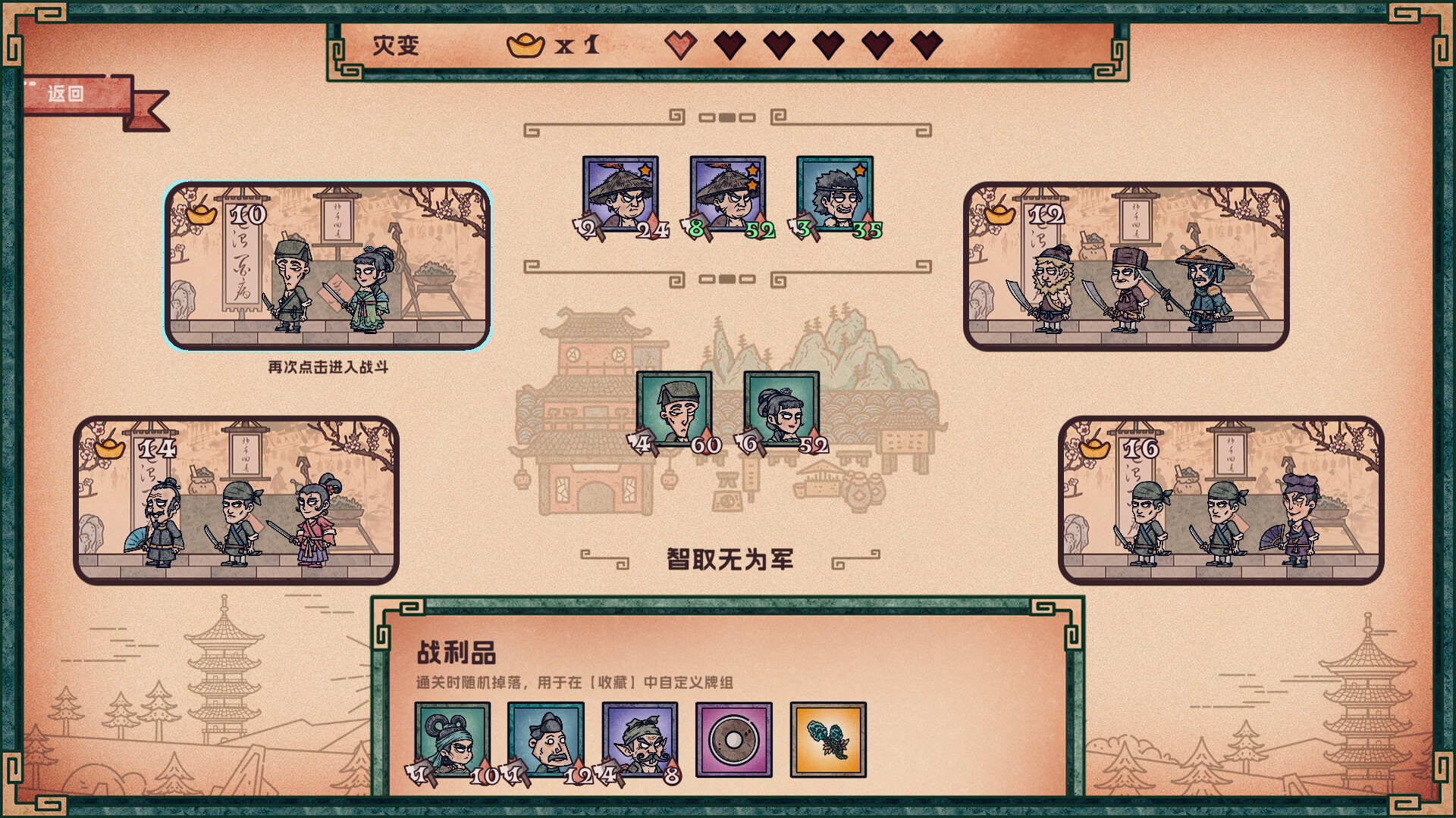 截图 #2