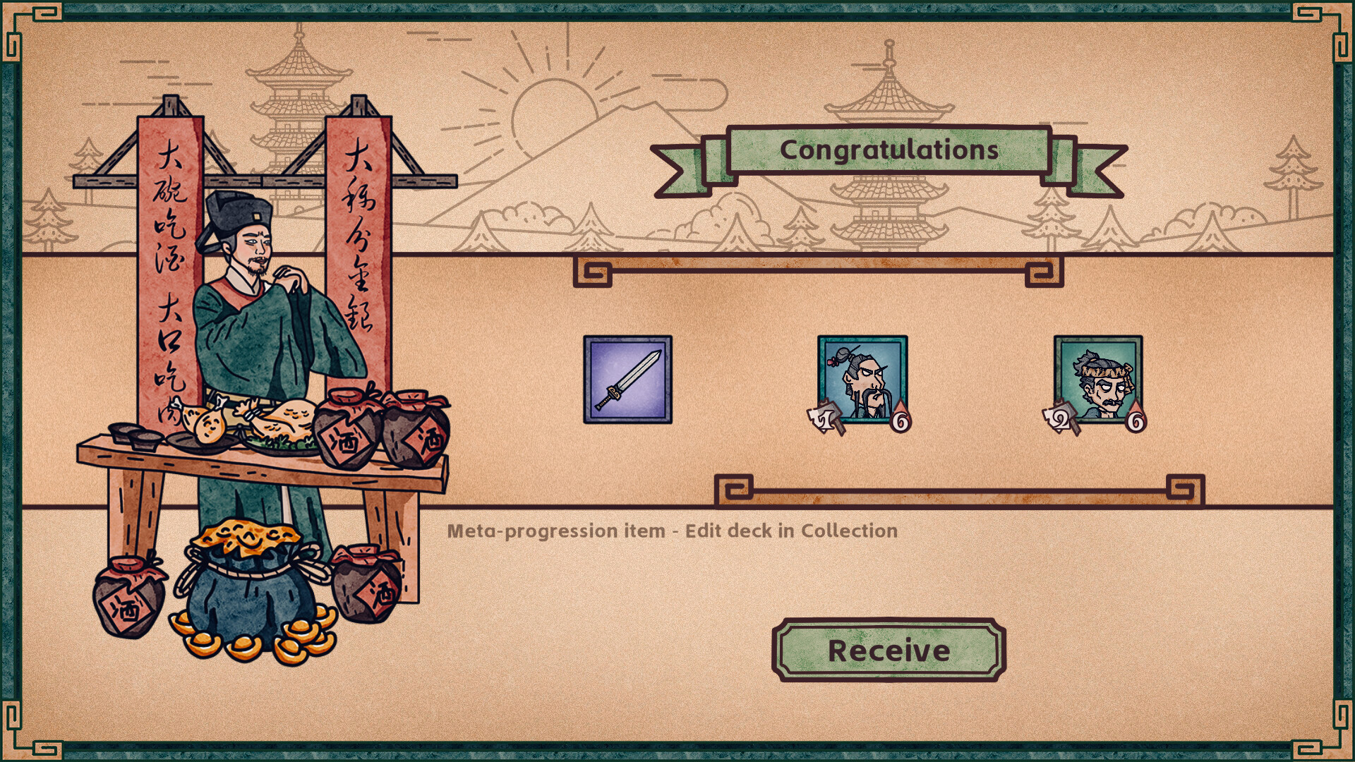 Water Margin Scrolls screenshot 6