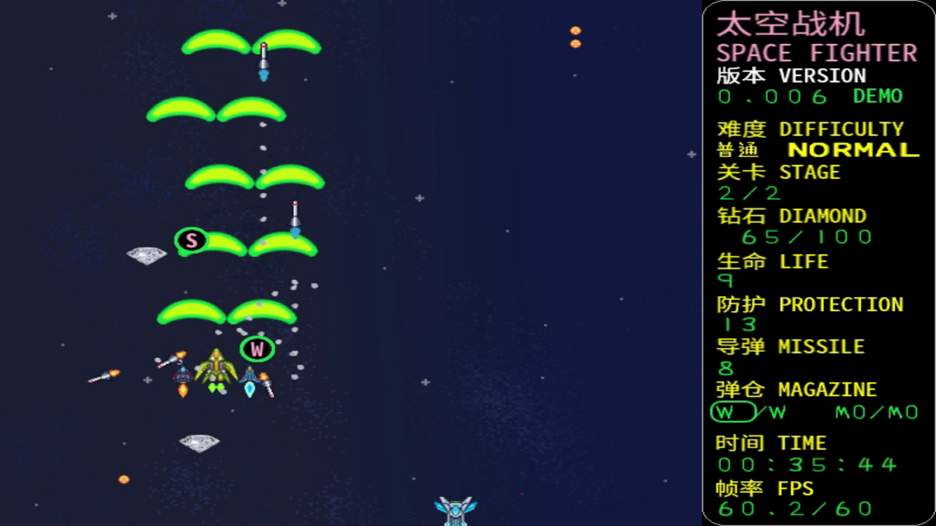 SPACE FIGHTER:CODE 1999 screenshot 5