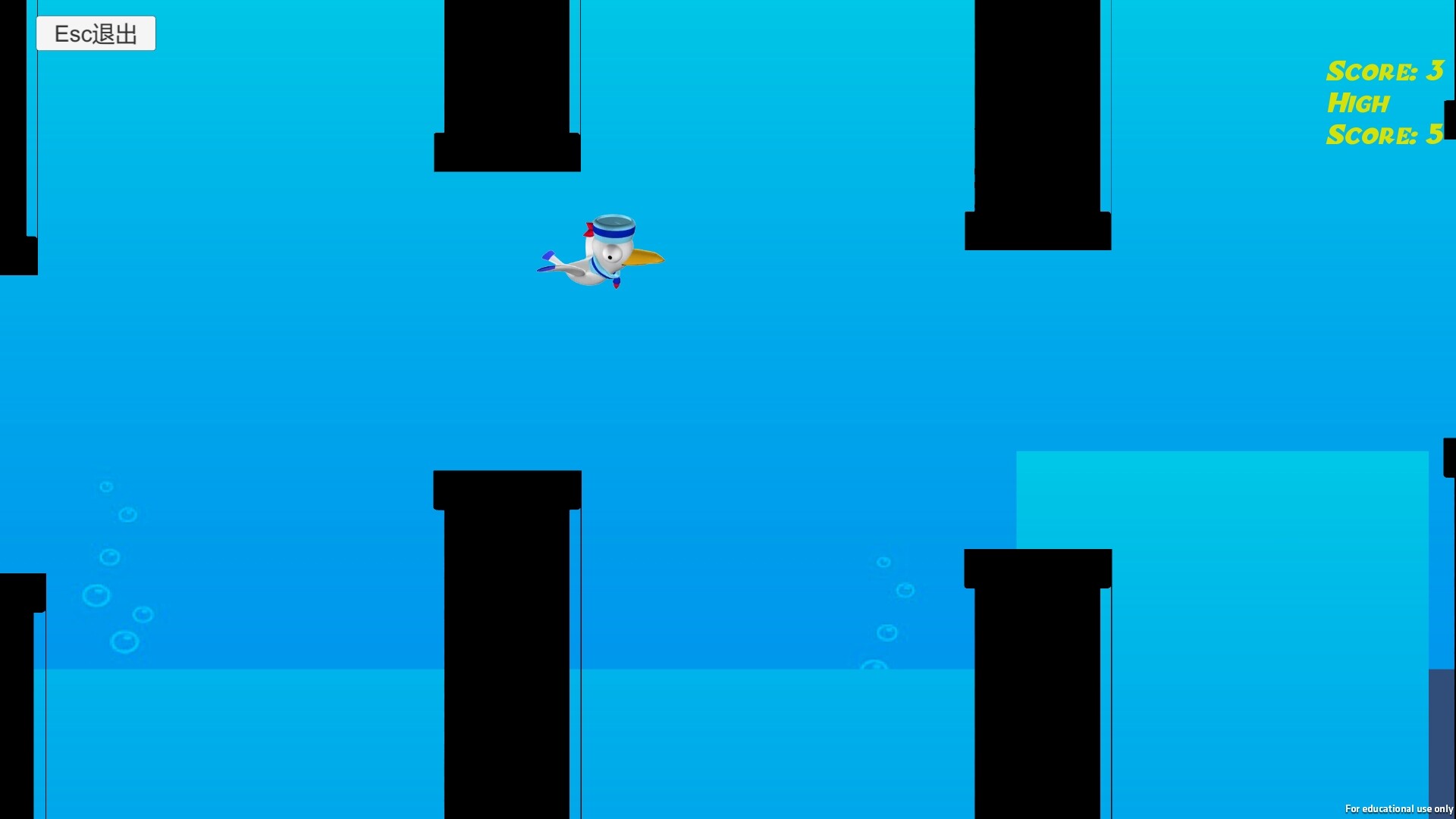 Establish screenshot 5