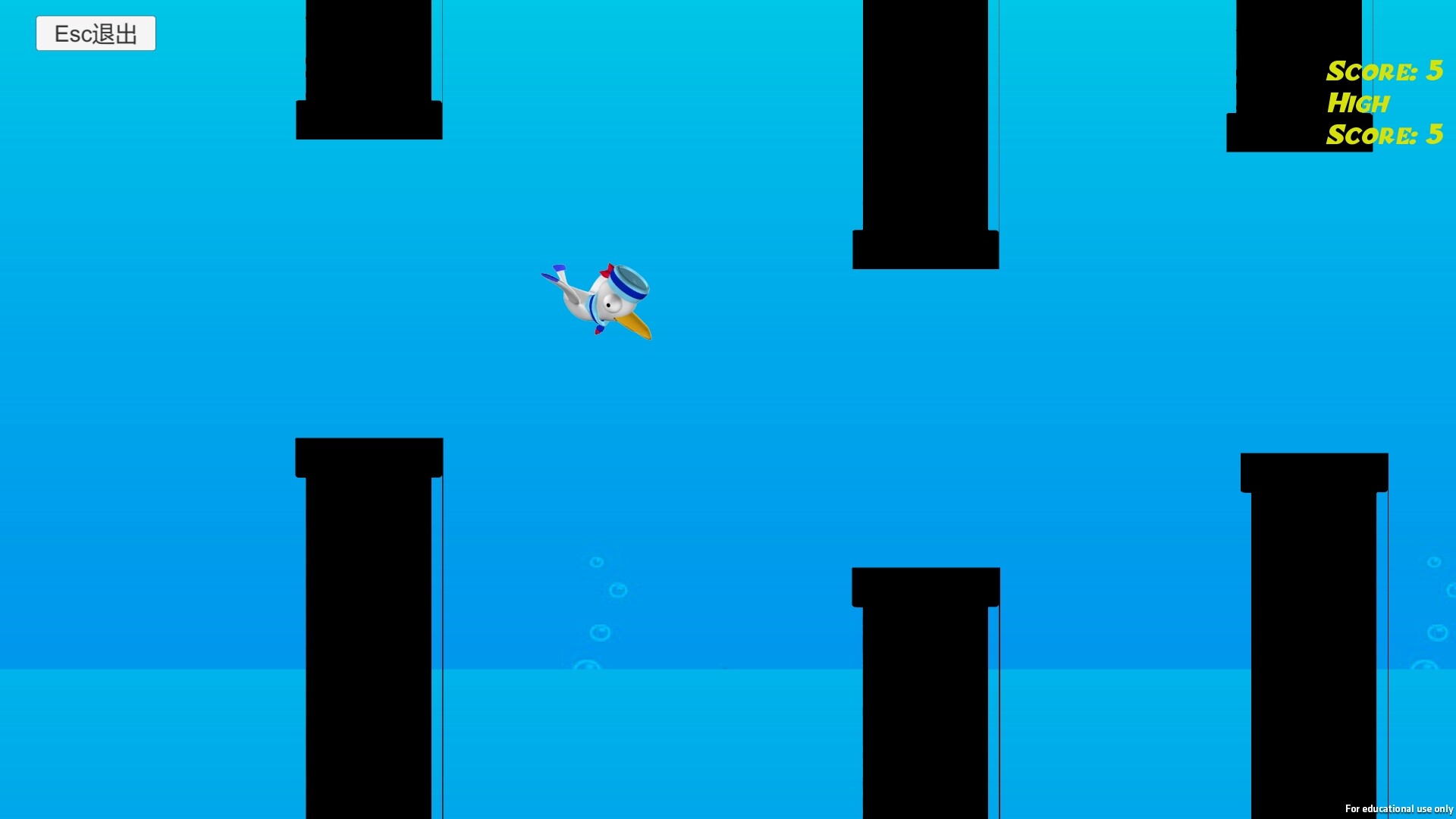 Establish screenshot 3