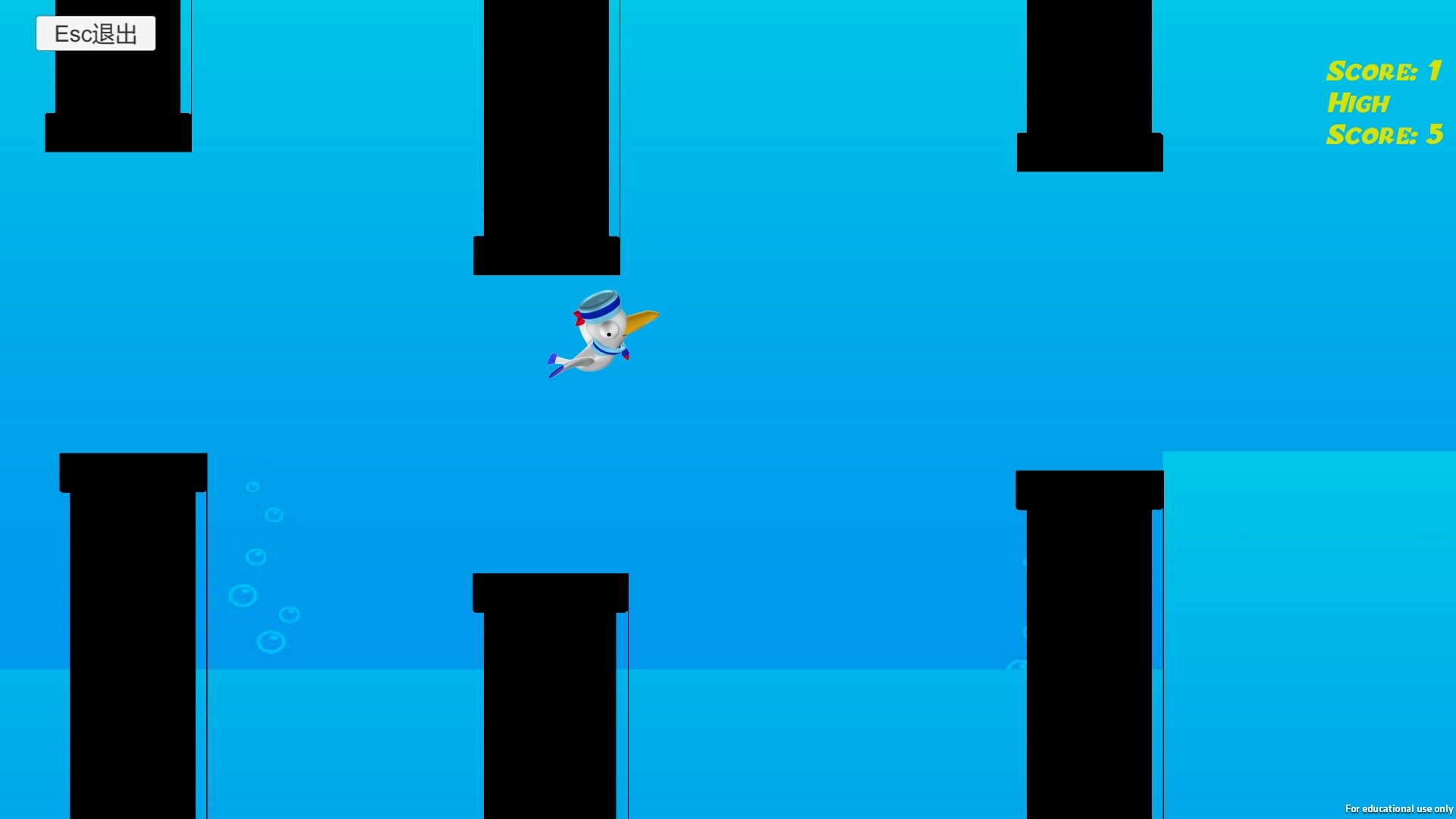 Establish screenshot 4