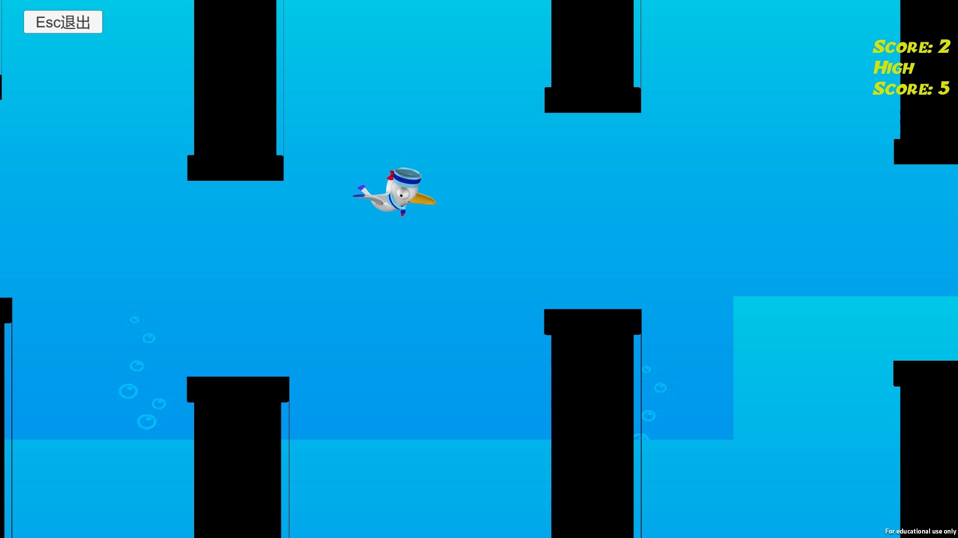 Establish screenshot 2