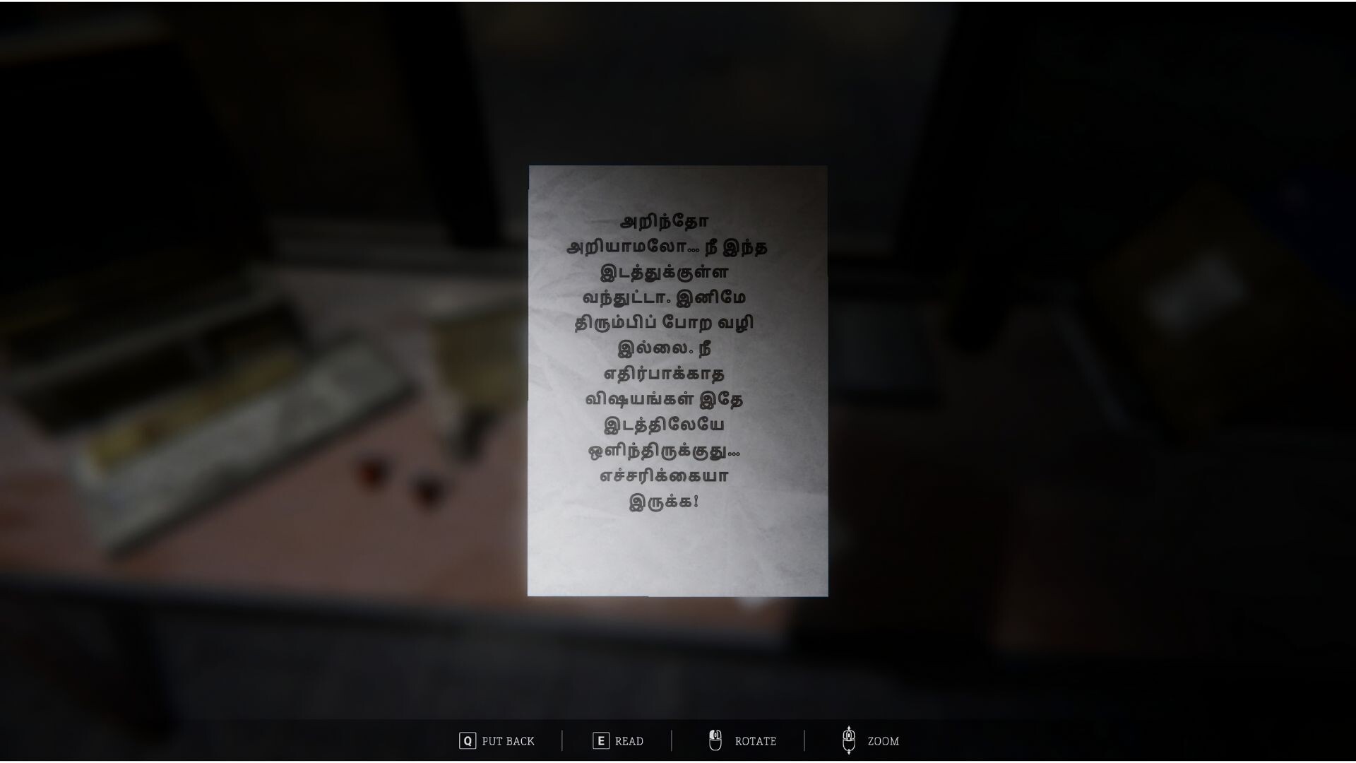 Terror Call screenshot 5
