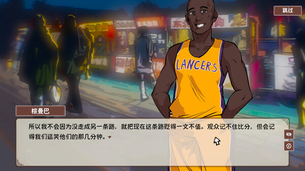 Screenshots