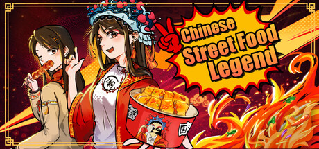 Chinese Street Food Legend