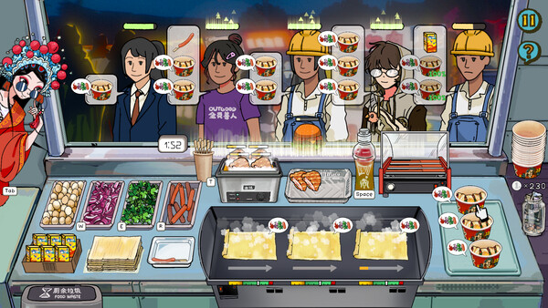 Chinese Street Food Legend screenshot