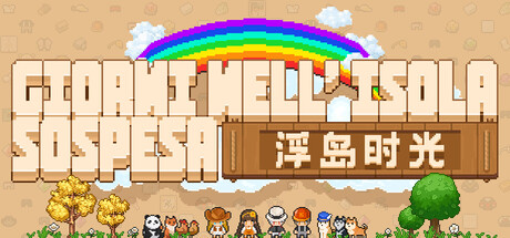 Giorni nell’Isola Sospesa