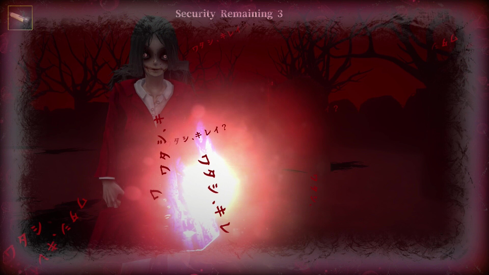 異世界シリーズ　口裂け女VS青鬼 screenshot 5