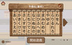 螢幕擷圖 #6