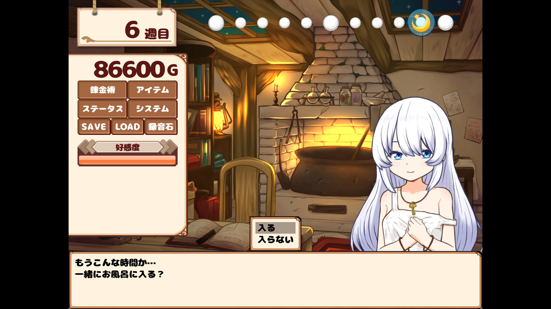 Life with a Homunculus screenshot 2