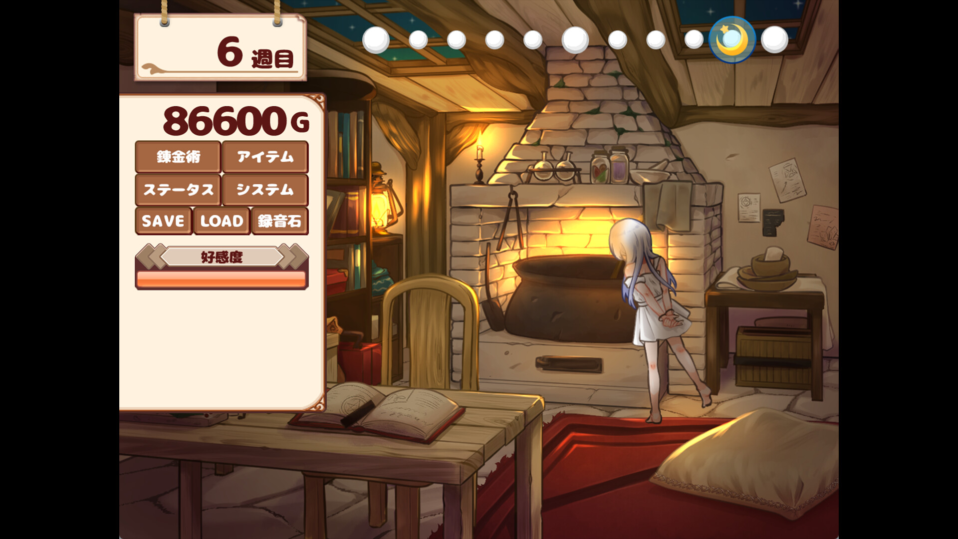 Life with a Homunculus screenshot 4