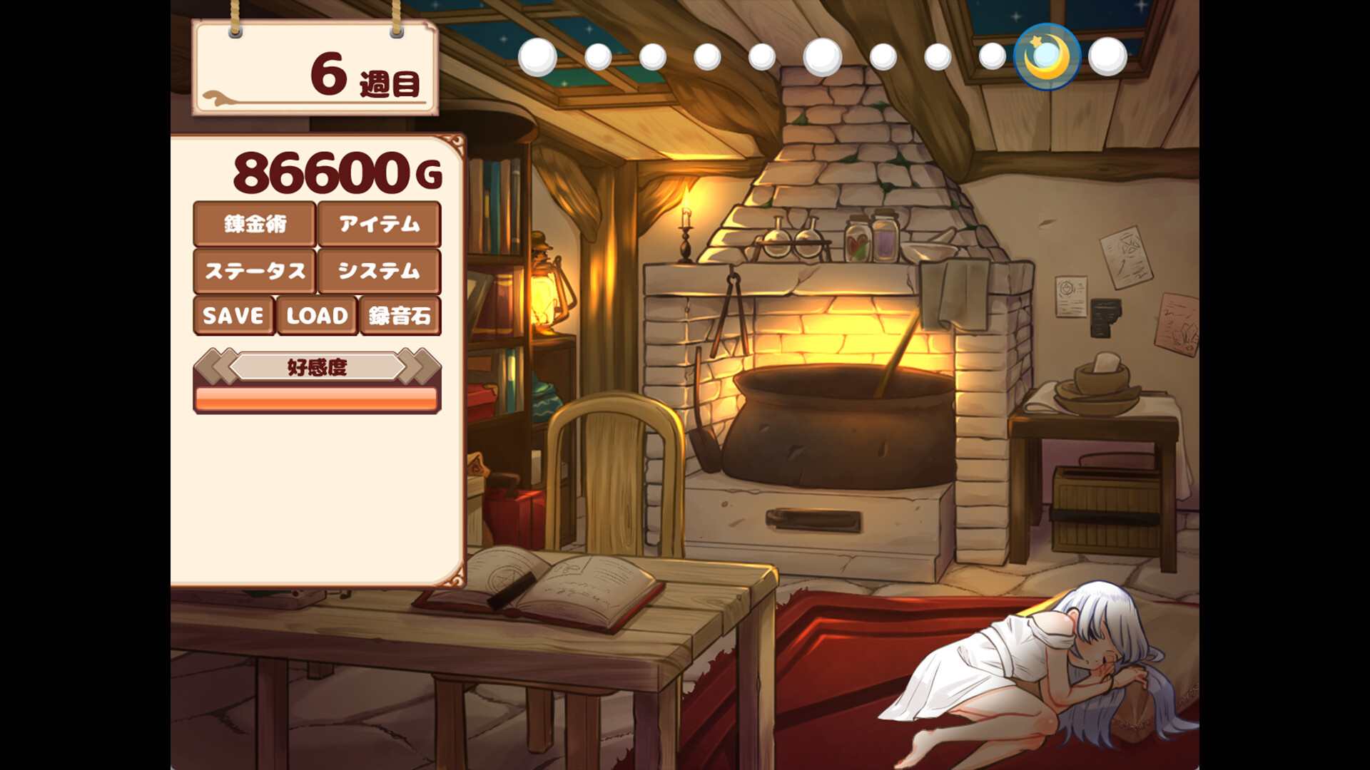 Life with a Homunculus screenshot 3