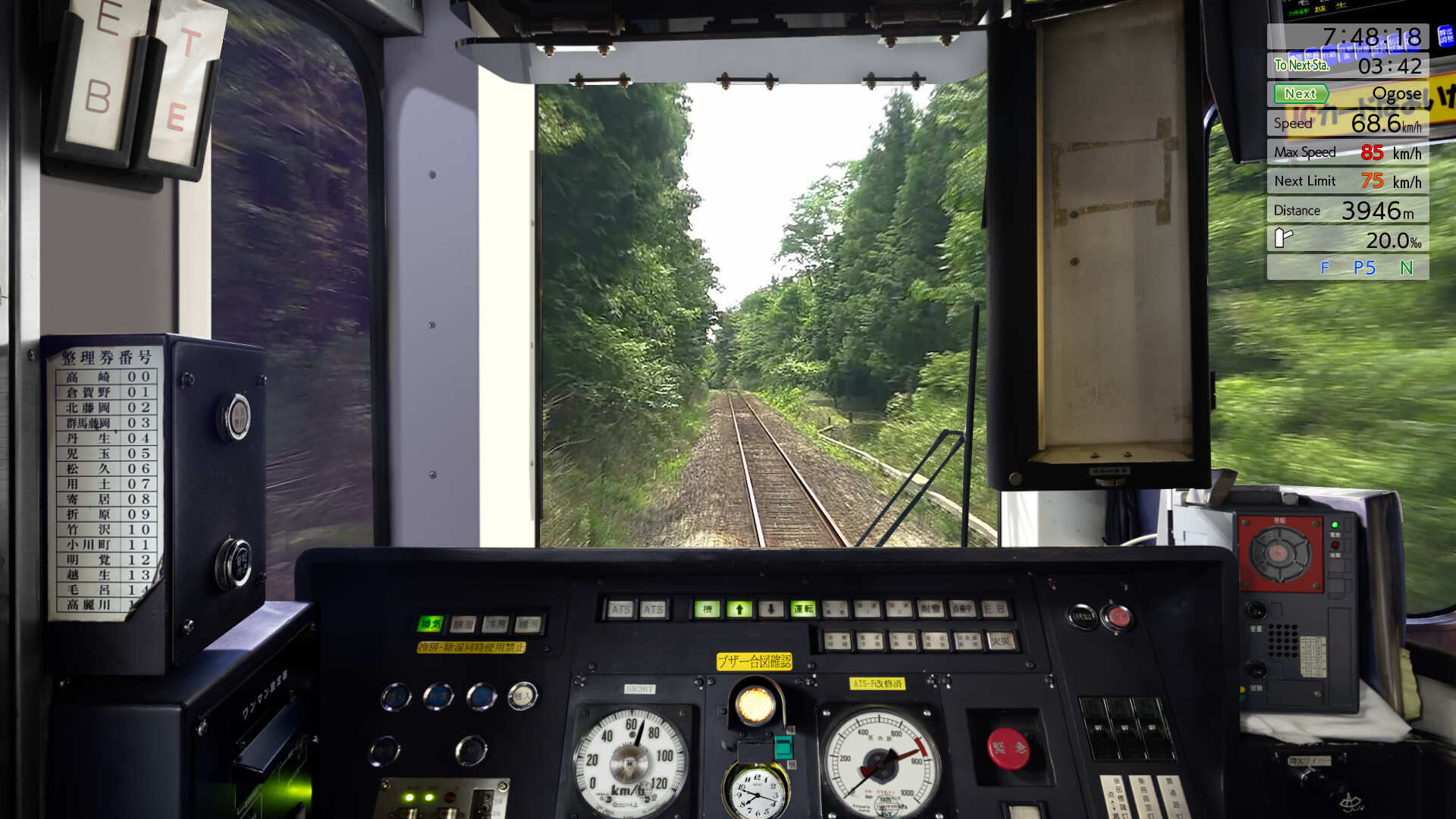 Hachikō Line（Takasaki to Komagawa）KIHA110-200 series screenshot 8
