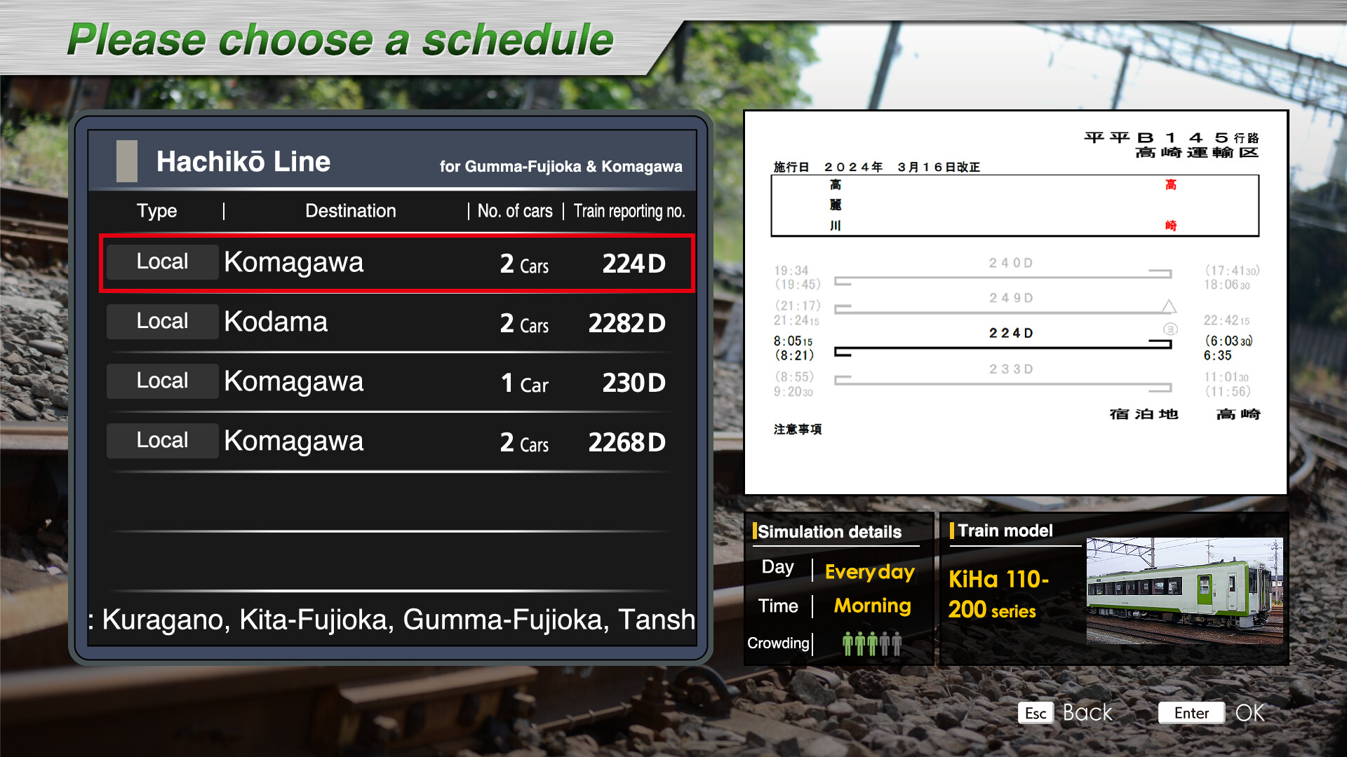 Hachikō Line（Takasaki to Komagawa）KIHA110-200 series screenshot 4