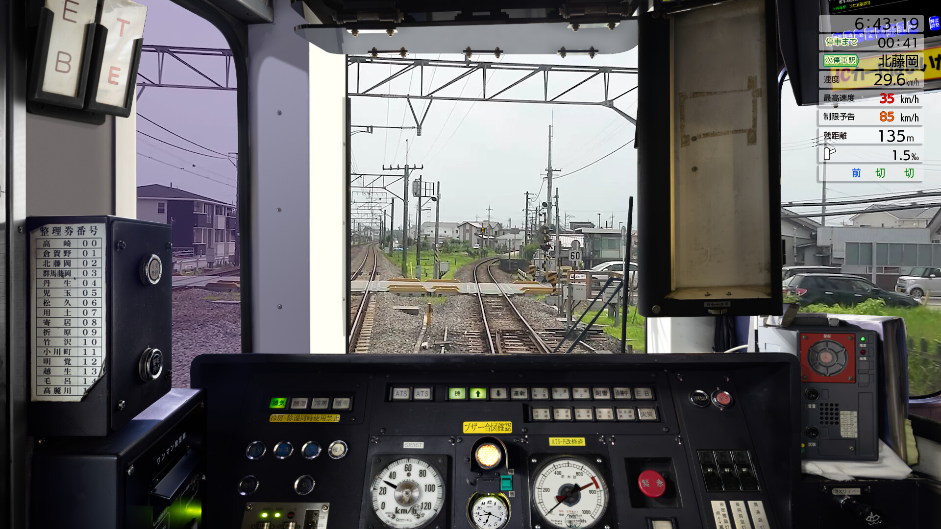 Hachikō Line（Takasaki to Komagawa）KIHA110-200 series screenshot 5
