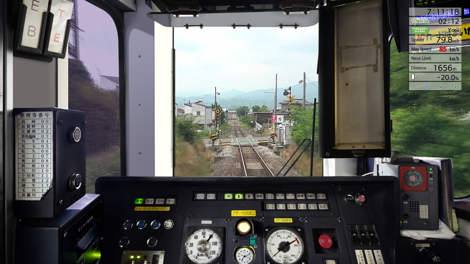 Hachikō Line（Takasaki to Komagawa）KIHA110-200 series screenshot 7