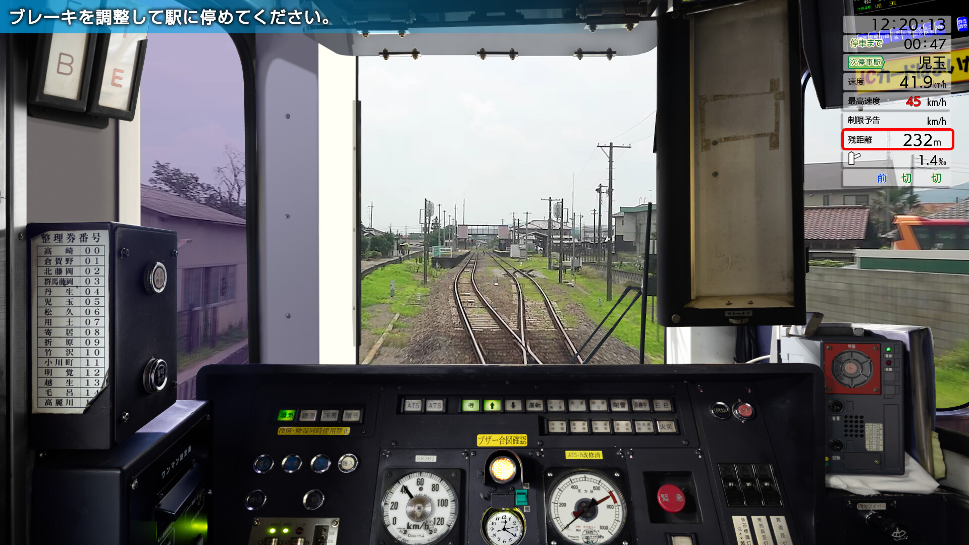 Hachikō Line（Takasaki to Komagawa）KIHA110-200 series screenshot 6