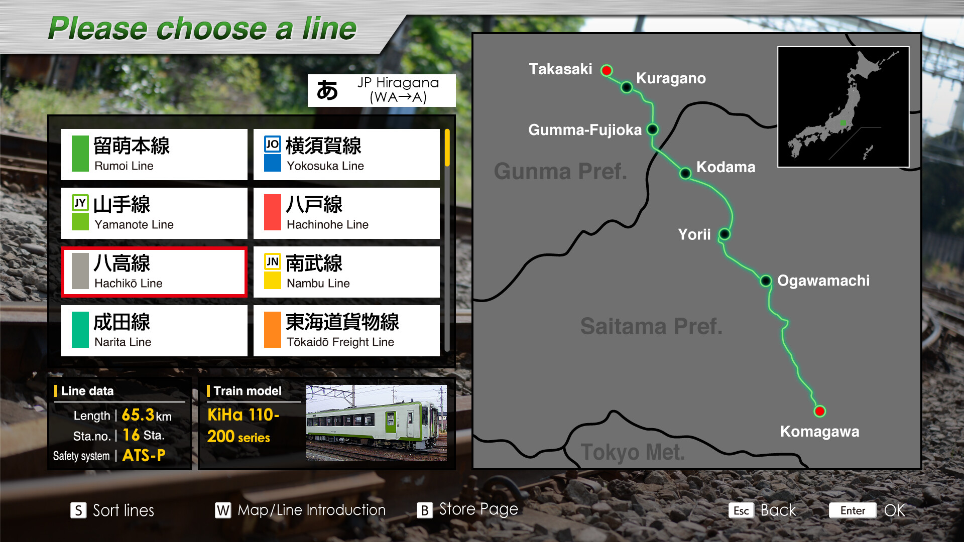 Steam：JR東日本トレインシミュレータ: 八高線 (高崎 → 高麗川