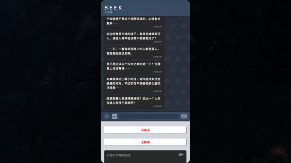 Screenshots