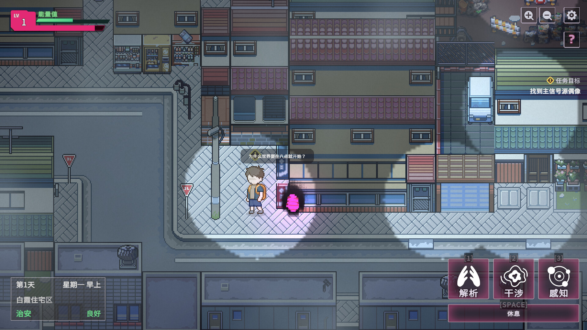 [SLG/官中][AIROTS 非魚創意]SexCP-069 Demo[760M] SLG 第17张