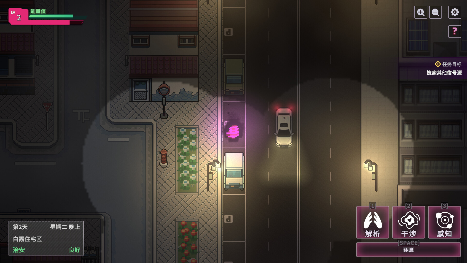 [SLG/官中][AIROTS 非魚創意]SexCP-069 Demo[760M] SLG 第23张