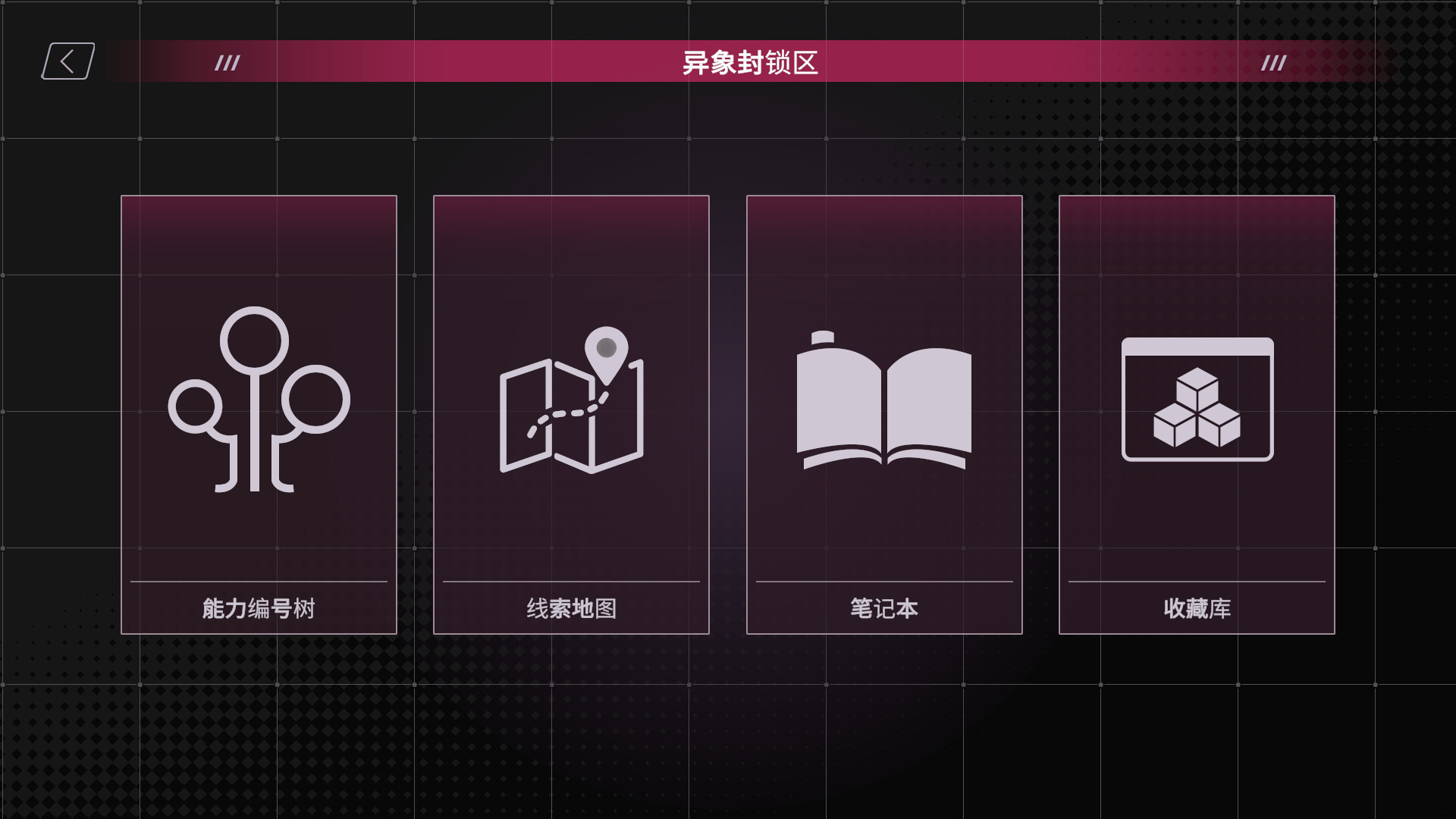 [SLG/官中][AIROTS 非魚創意]SexCP-069 Demo[760M] SLG 第20张