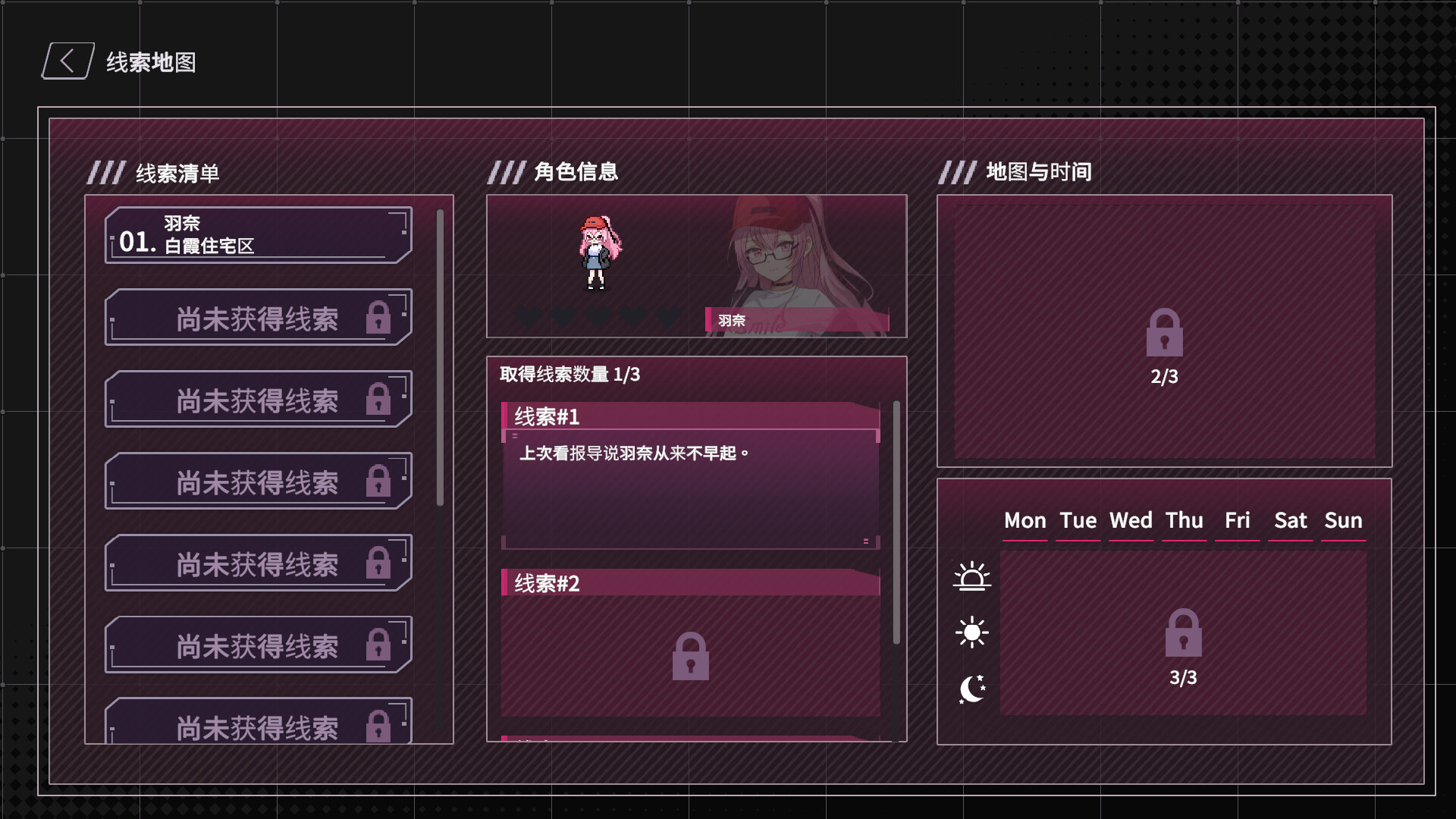 [SLG/官中][AIROTS 非魚創意]SexCP-069 Demo[760M] SLG 第22张