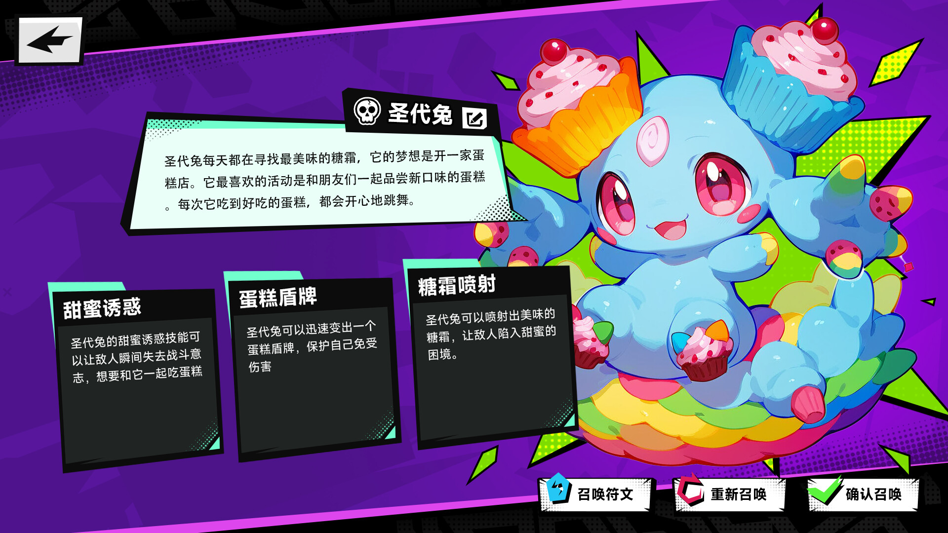 Paw Arena screenshot 3