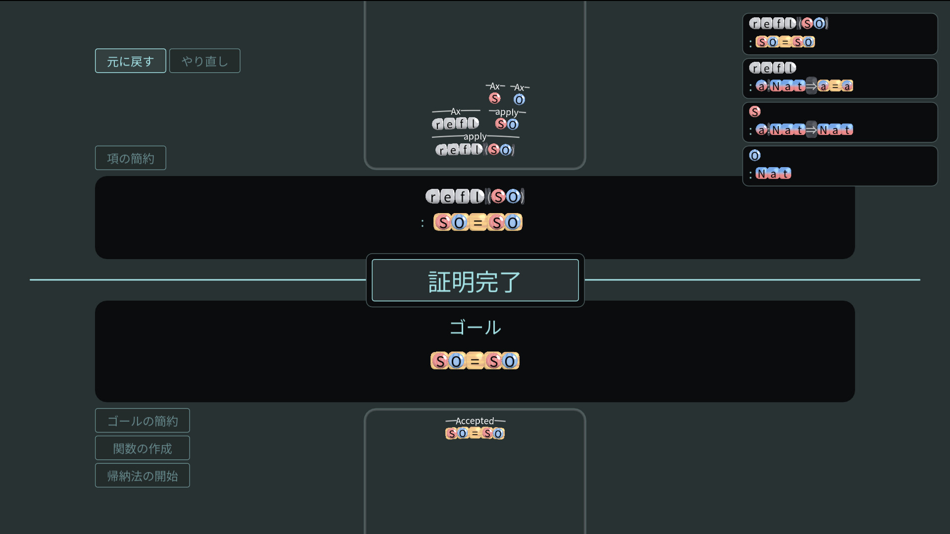 Glass Beads screenshot 3