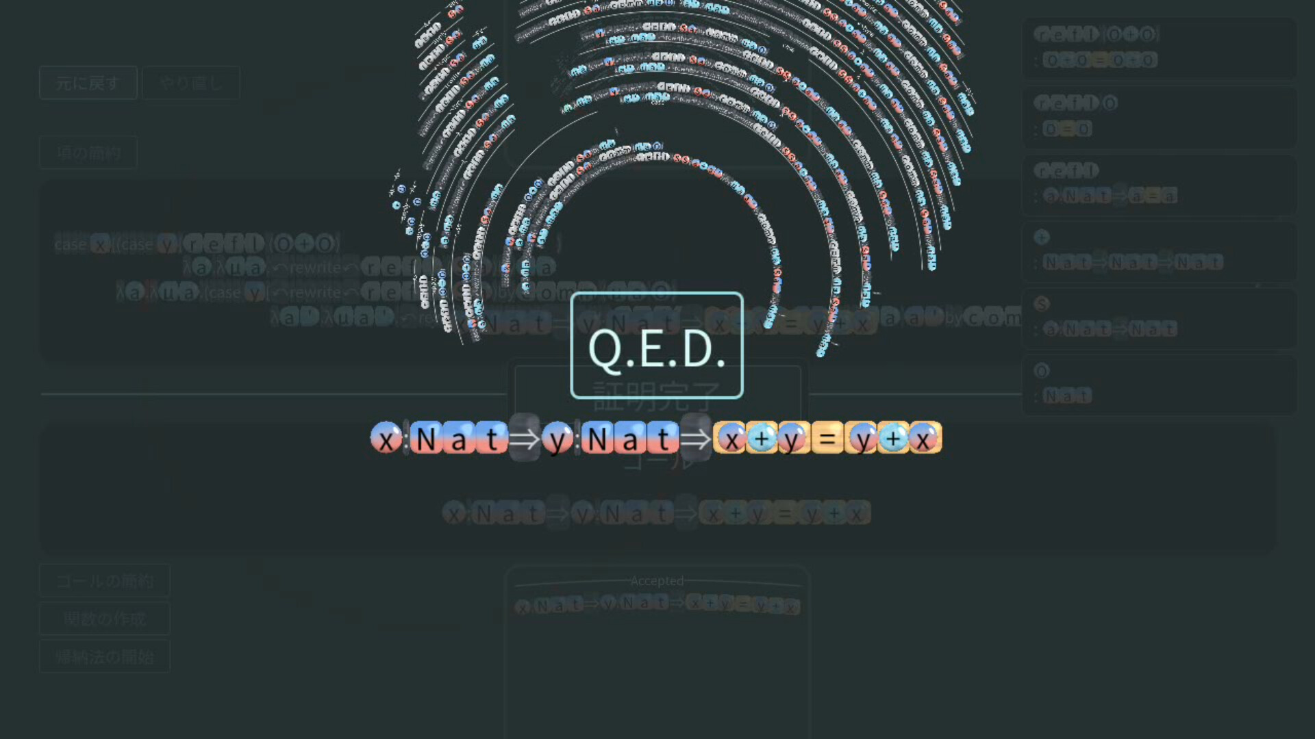 Glass Beads screenshot 4
