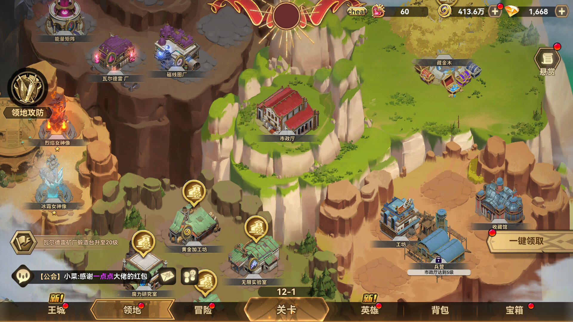 Fourth Age screenshot 9